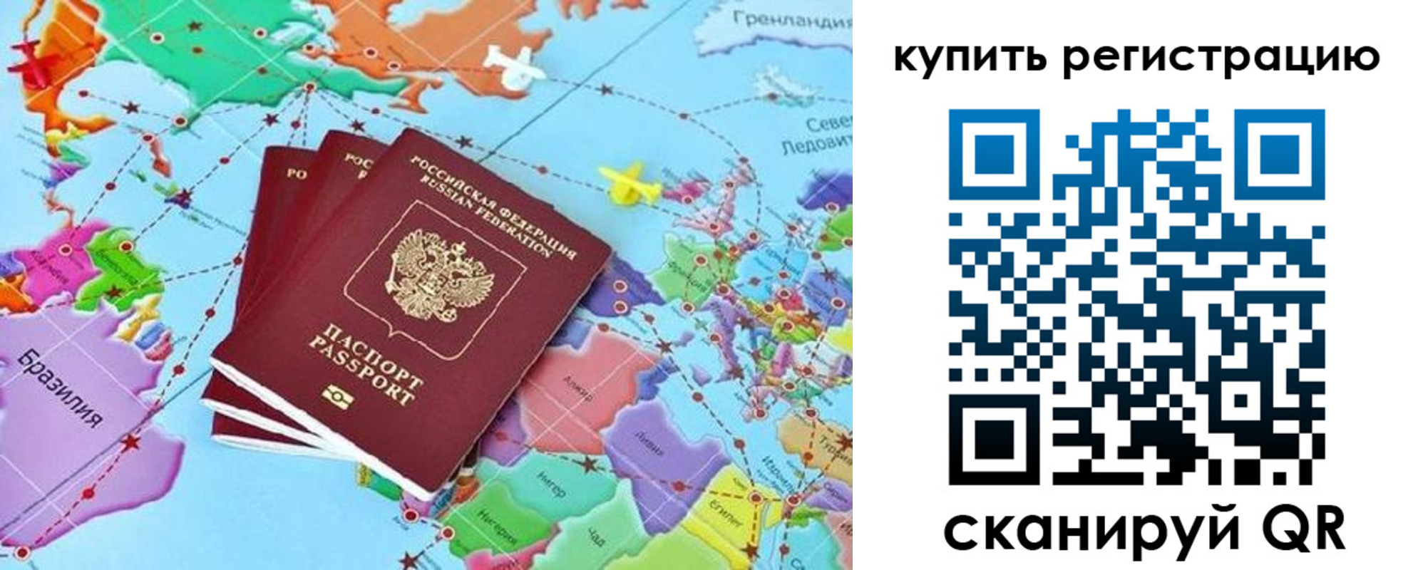 найти адрес прописки в Балашове