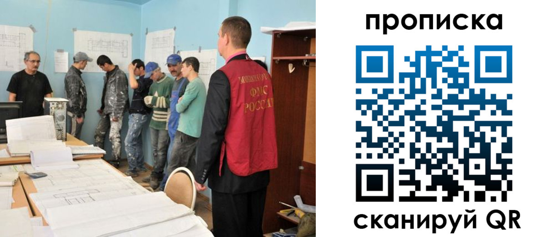 прописка в квартире в Балашове